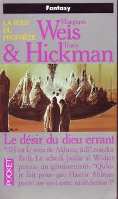 Le désir du Dieu errant