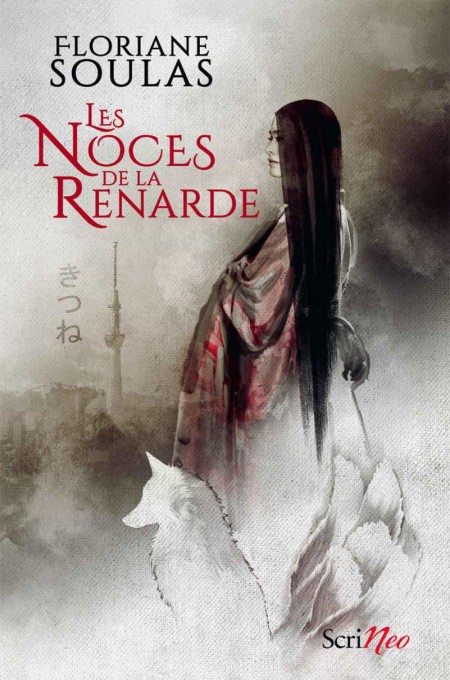 les noces de la renarde